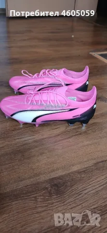 Професионални бутонки Puma ultra 