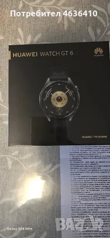 смарт часовник Huawei GT 6 46mm, снимка 3 - Смарт гривни - 55412623