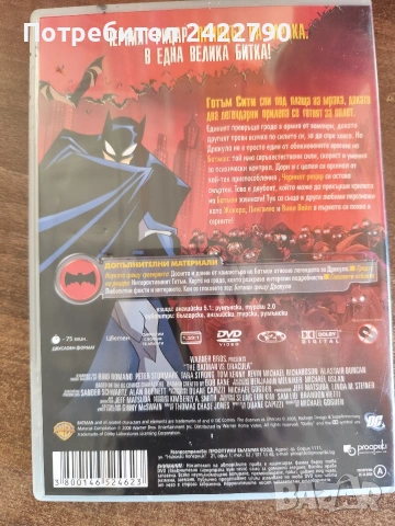Двд дискове , снимка 2 - DVD филми - 54117718