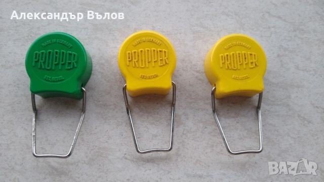 Стари Немски Капачки за Многократна Употреба Propper (Made in Germany) - 3 броя