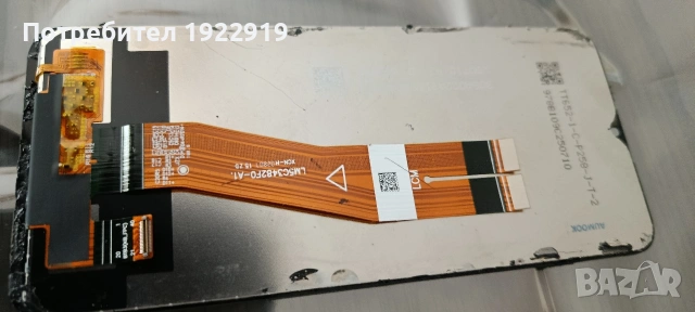 Здрав дисплей за Самсунг А 03S, снимка 2 - Samsung - 54253145