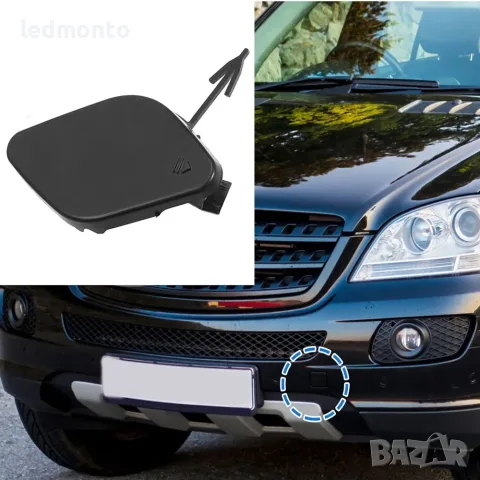 Капачка за кука за Предна Броня Mercedes ML-Class W164 Facelift (2008-2012), снимка 3 - Части - 55382188