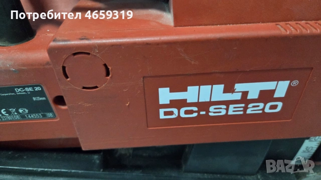 ФУГОРЕЗ HILTI-DS-SE 20, снимка 3 - Куфари с инструменти - 54600961