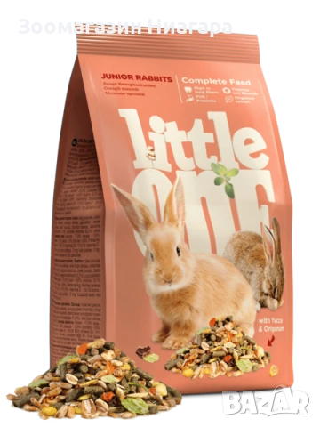 Здравословна храна за малки зайчета до 6 месеца Little One Feed for junior rabbits с пелети от пресо