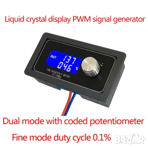 Модул за генератор на сигнали PWM Честота на импулса с квадратна вълна 1HZ - 150KHZ Регулируема, снимка 5 - Друга електроника - 55145670