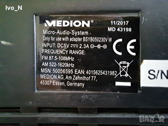 Микро аудиосистема Medion MD 43198., снимка 8 - Аудиосистеми - 54766348