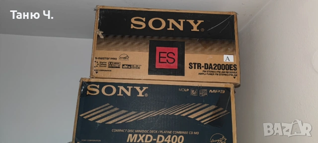 Аудиофилска Аудио Ситема. ЧИСТО НОВА 1. Тонколони Infinity IL10 2. Ресийвър Sony STR-DA2000ES 3. CD/, снимка 5 - Аудиосистеми - 54642875