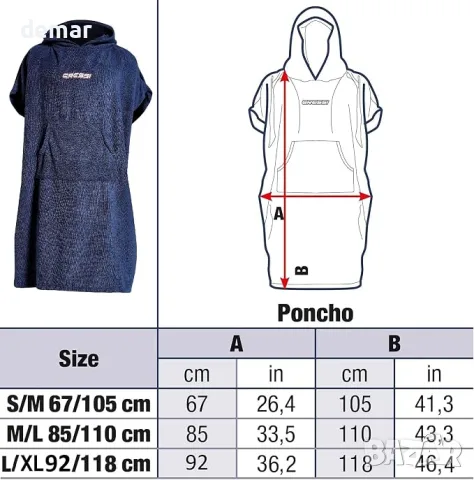 Cressi пончо хавлия L/XL 92 × 118 см, тъмносиня, снимка 5 - Водни спортове - 55663079