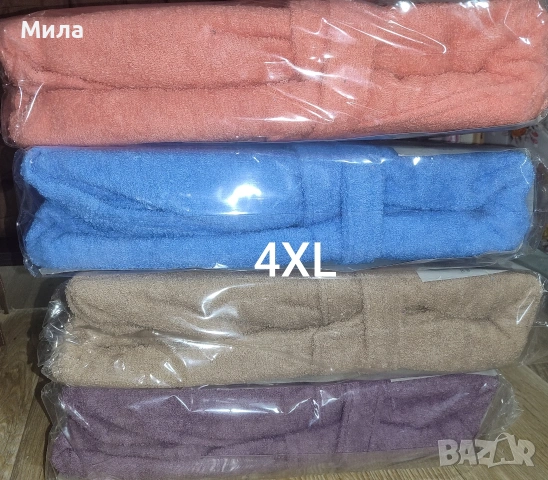 Хавлиени халати до 4XL / boxnow 
