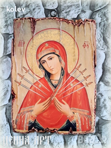 Репродукция на Чудотворната икона на Света Богородица Седмострелна 25/18 см