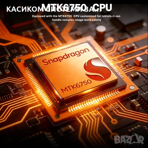 Таблет Ultra Max  – 10.1 инча, 16GB RAM, 512GB ROM, Android 13 MTK6750 Octa-core , снимка 3 - Таблети - 55084120