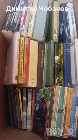 книги от периода 1965 до 1990 г., снимка 6 - Българска литература - 55294292