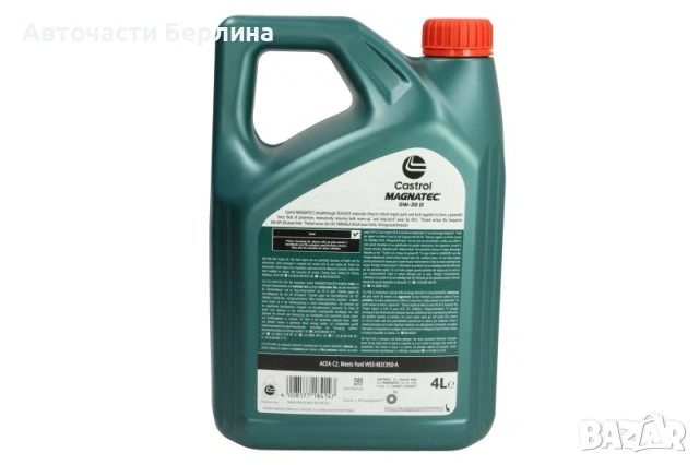 Моторно масло CASTROL 0W-30 ДВИГАТЕЛНО МАСЛО 4L, снимка 3 - Аксесоари и консумативи - 54979707