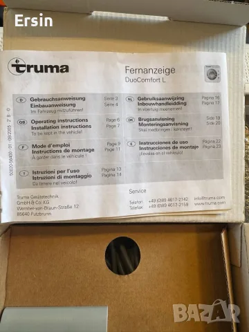 Дистанционен Дисплей
TRUMA DuoComfort L (цял комплект за монтаж)
(Чисто нов) (налични 2 комплекта), снимка 3 - Газови котлони - 55505936