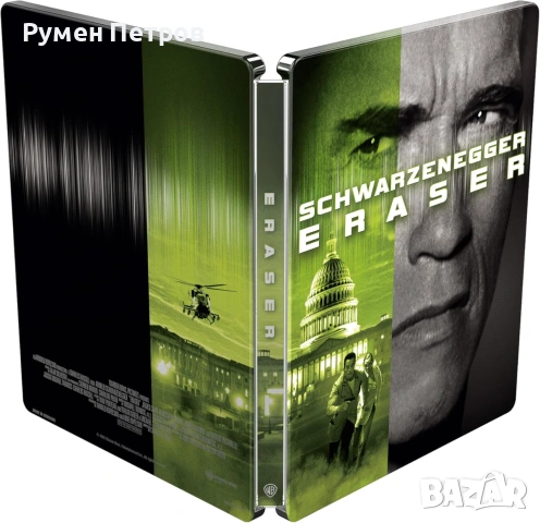 нов 4K + Blu Ray Steelbook - ЗАЛИЧИТЕЛЯТ - ERASER - без БГ субтитри, снимка 3 - Blu-Ray филми - 55085550