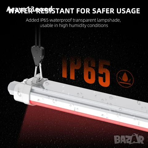 Комплект Spider Farmer GlowR80 80W LED лампи за растения 660nm 98 см, снимка 5 - Други - 55361516