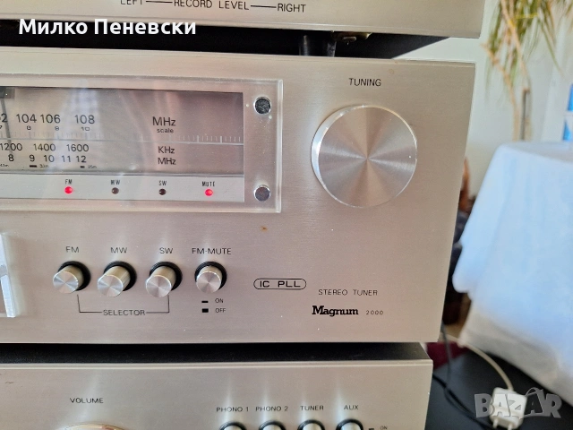 MAGNUM 2000. VINTAGE STEREO AMPLIFIER,TUNER,CASSETTE DECK., снимка 5 - Аудиосистеми - 54668089