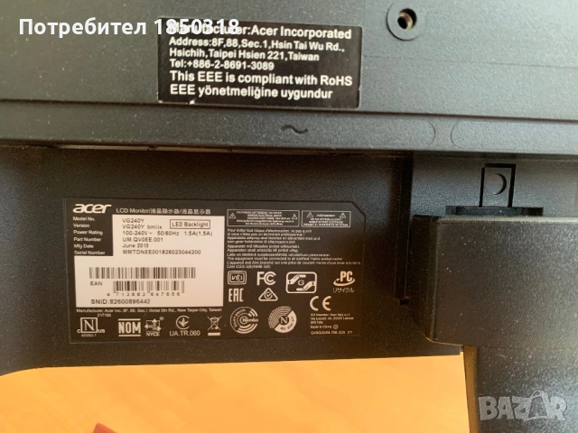 Монитор  Acer, снимка 3 - Монитори - 54929565