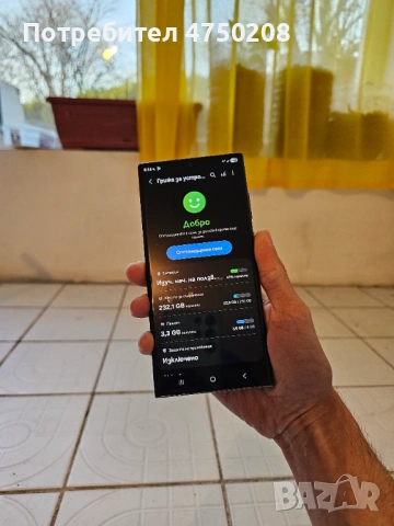 Samsung Galaxy S23 Ultra 256GB 8GB RAM+нов калъф 339€ Варна