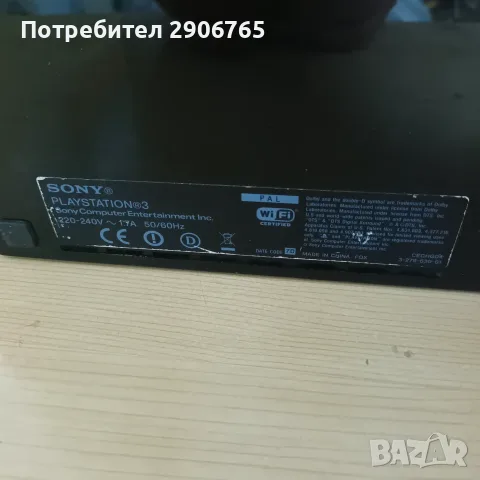 Плейстейшън 3 SONY, снимка 9 - PlayStation конзоли - 55677228