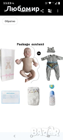 Reborn Baby Boy Реалистична 17-инчова реалистична кукла за новородено - Винилова 45см , снимка 5 - Кукли - 54242907