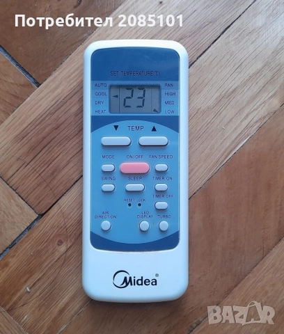 Дистанционно за климатик Midea R51M/E