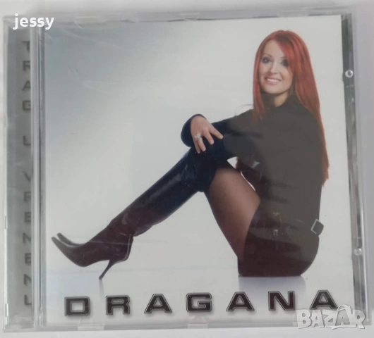 Dragana Mirkovic - Trag u vremenu