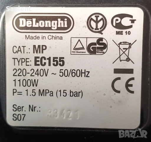 Кафемашина DeLonghi., снимка 15 - Кафемашини - 54676366