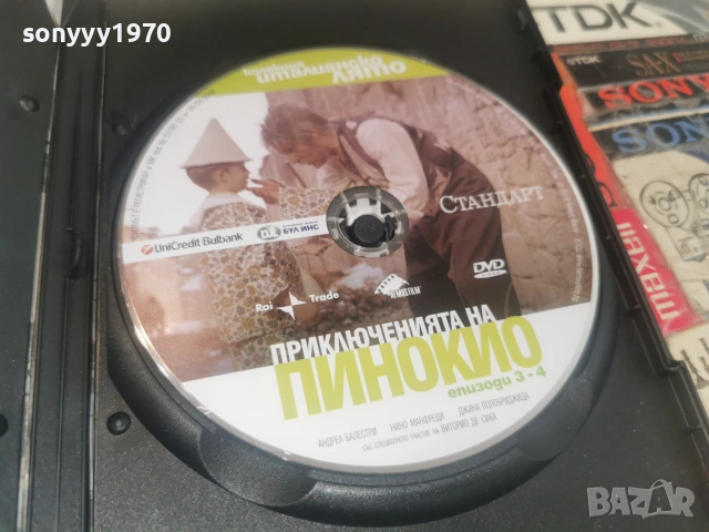 ПИНОКИО ДВД 2806261900L1, снимка 4 - DVD филми - 55080069
