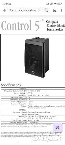 JBL Control 5 тонколони, снимка 12 - Тонколони - 55508029