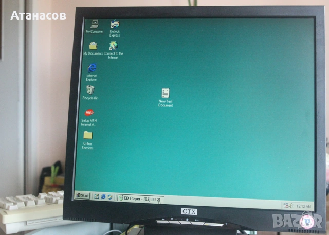 CTX 17" Active Matrix, TFT LCD SXGA LCD Monitor 16 ms S761A