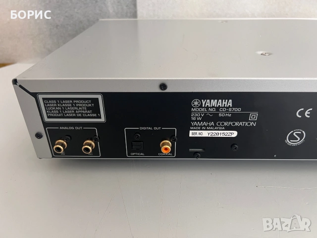 YAMAHA CD-S700 CD PLAYER, снимка 10 - Декове - 54998824