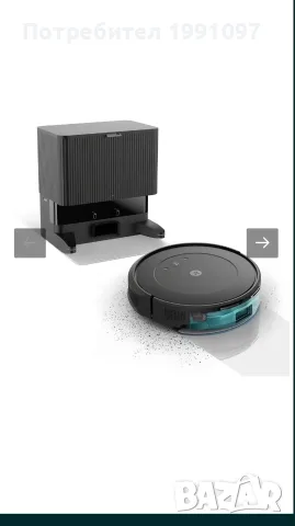 Прахосмукачка робот IRobot ROOMBA Combo 2 Essential Black (Y051040)