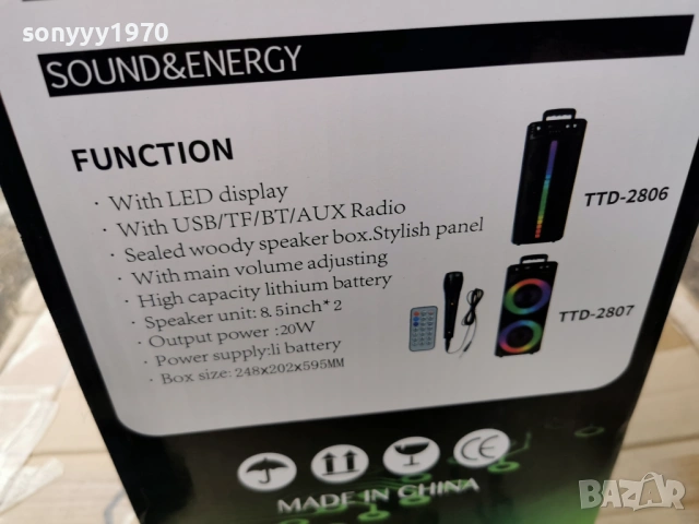 ТОНКОЛОНА С БЛУТУТ 3103261717G, снимка 11 - Bluetooth тонколони - 54042589