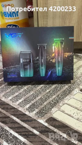 VGR V-640 S3 Професионален комплект за подстригване 3 в 1 - Нов, неотворен