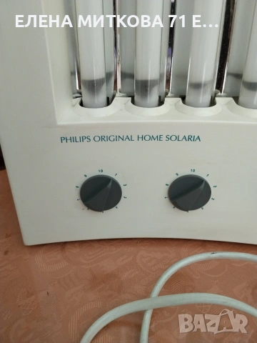 Домашен солариум Philips 105 W произв.в Германия, снимка 8 - Други - 55162851