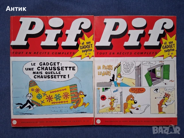 Лот Стари Френски Списания Pif Gadjet / 1969 - 1974 год., снимка 5 - Колекции - 53960855