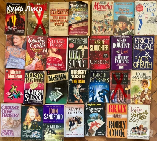 Книги на английски немски руски френски език, снимка 7 - Художествена литература - 54185429