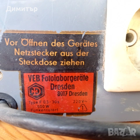 Ретро фотографски таймер VEB Fotolaborgeräte Dresden (Type F 0,3-30s) – за ремонт или декор, снимка 7 - Антикварни и старинни предмети - 54385694