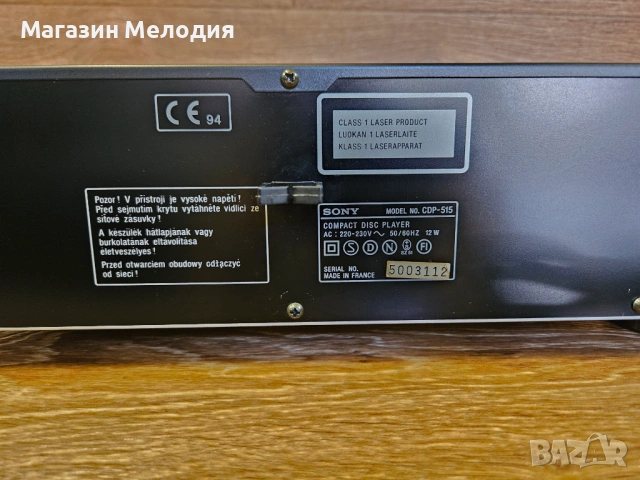 CD Player Sony CDP-515 – Аналогов финес и прецизност от златната ера на Sony, снимка 12 - Декове - 54589227