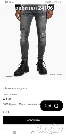 G - Star 5620 3D Skinny Mens Size 36 / 34  НОВО! ОРИГИНАЛ Мъжки Дънки!, снимка 12 - Дънки - 54730416