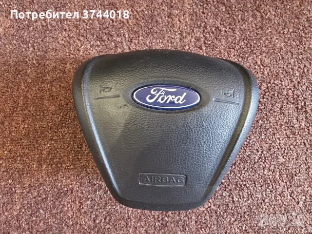 Airbag FORD FIESTA MK7 2013-2017