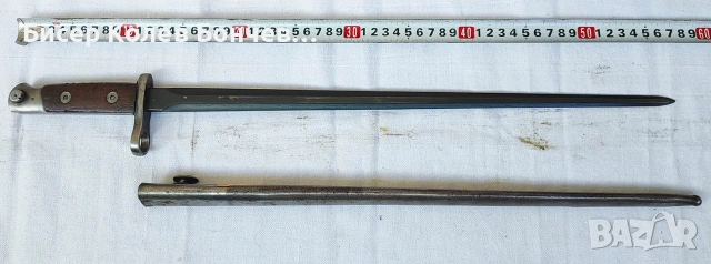 Продавам Белгийски щик М1916, снимка 4 - Антикварни и старинни предмети - 55225478