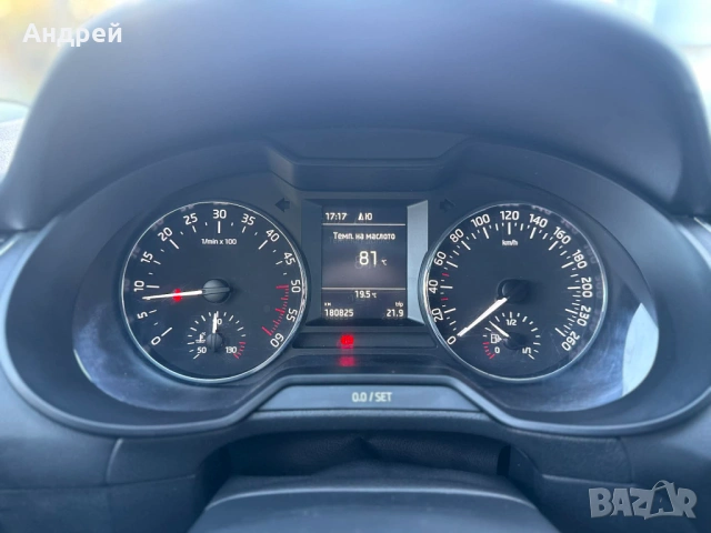 Skoda Octavia 1.6 TDI 4x4 Май 2016, Комби, внос Франция, В добро, снимка 10 - Автомобили и джипове - 54315949