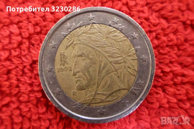 РЯДКА Монета 2 евро Италия 2002 