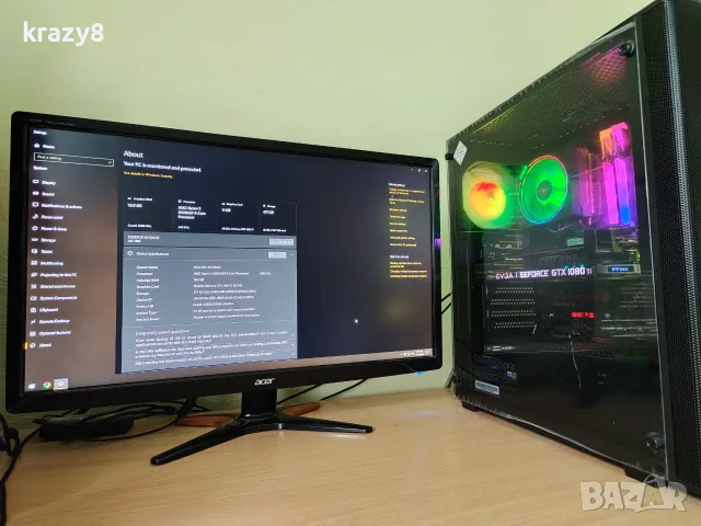 Геймърски компютър RyzenX3D, снимка 4 - Геймърски - 55465174