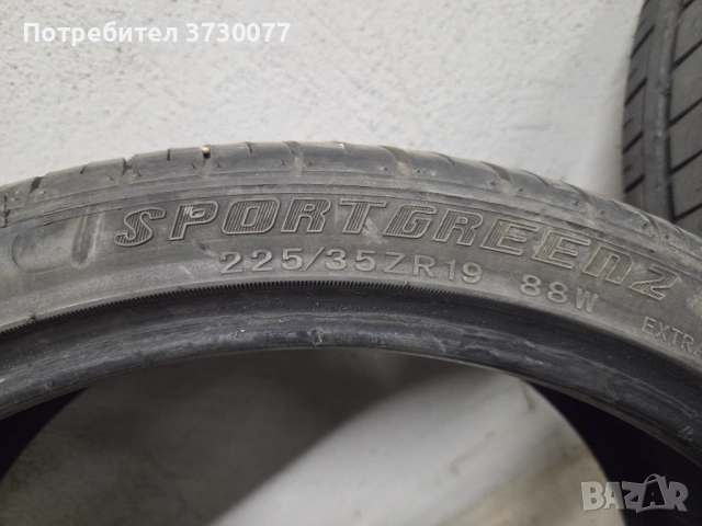 Летни гуми 4х 225 35 19 ДОТ:1923 Atlas SportGreen2, снимка 7 - Гуми и джанти - 54219785