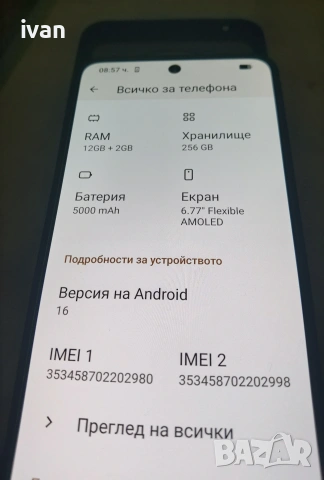 Nothing Phone (3a) Pro, снимка 4 - Други - 55127929