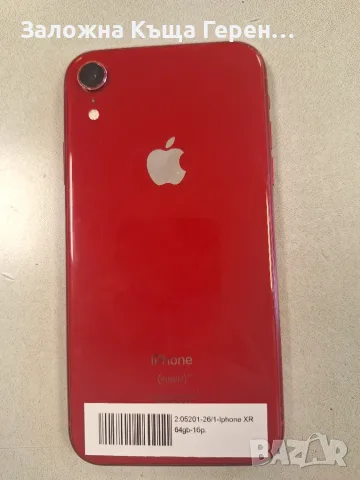 Apple Iphone XR 64GB, снимка 2 - Apple iPhone - 55444382