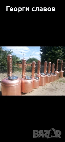 казани за ракив фирма ЕТ СЛАВА , снимка 2 - Казани за ракия - 55239983